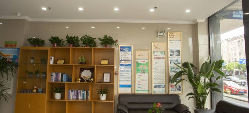 青皮树酒店(合肥临泉路安徽大市场店)图片
