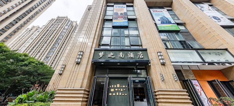 梦之南酒店(昆明同德广场店)图片
