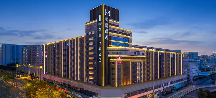 美豪丽致酒店(沈阳北站南广场青年大街店)图片