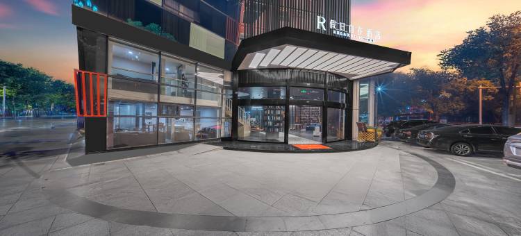 假日自在酒店(成都温江南熏大道地铁站店)图片