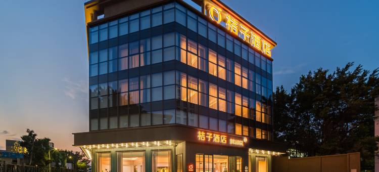 桔子酒店(珠海山姆香洲店)图片
