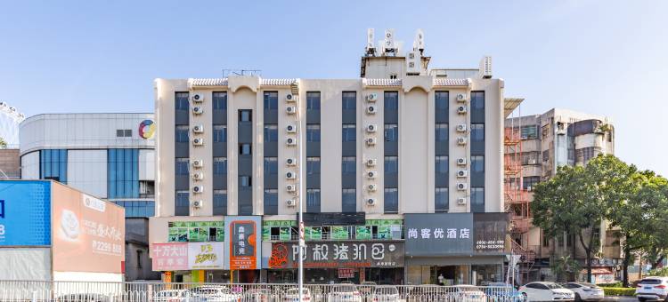尚客优连锁酒店(珠海井岸大桥店)图片