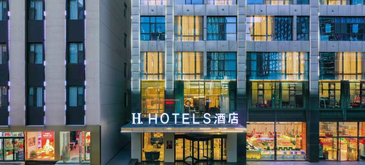 H酒店(吕梁离石龙凤北大街店)图片