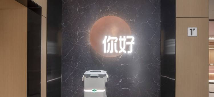 你好酒店(扬州东关街个园店)图片