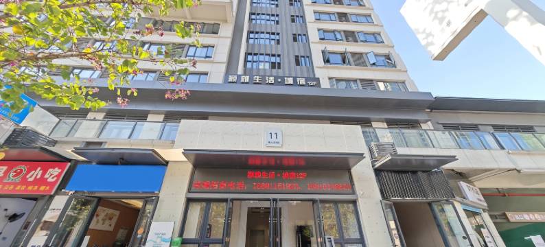 颖雅生活城宿(鼎湖万达广场店)图片