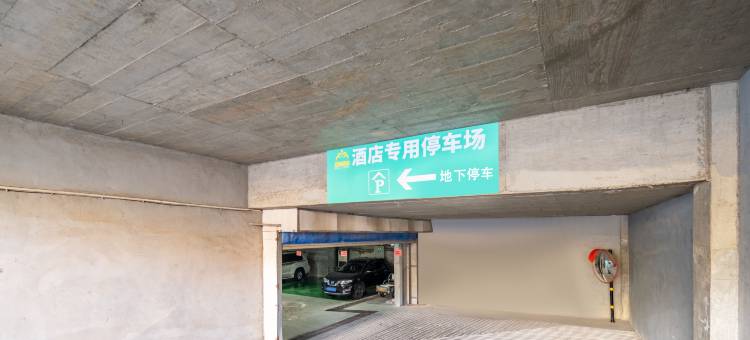 BELLA HOTEL 百丽酒店(东营市政府新世纪广场店)图片