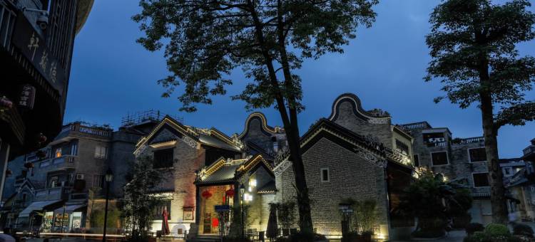往事如宴院子(沙湾店)图片