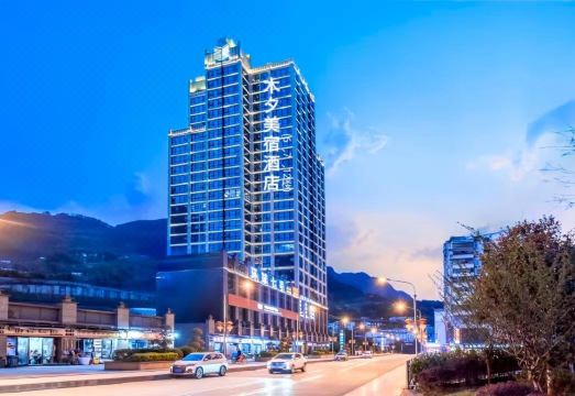 木夕美宿酒店（重庆武隆火车站店）外景图
