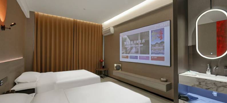 美凝@lazy轻奢全智能酒店(红旗街这有山店)图片