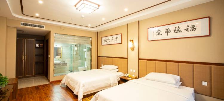 维也纳智好酒店(盘锦福街万达广场店)图片