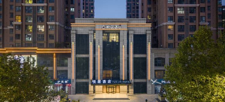 悦居酒店(信阳高铁东站大信广场店)图片