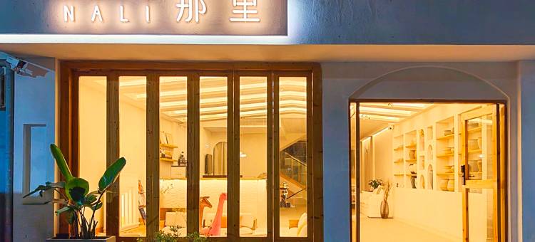 镇远那里·VILLA私享民宿(镇远古城新大桥店)图片