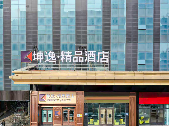 坤逸·精品酒店(西宁火车站建国路店)