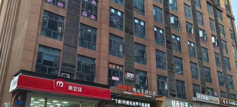 逸家青旅(郴州五岭广场店)图片