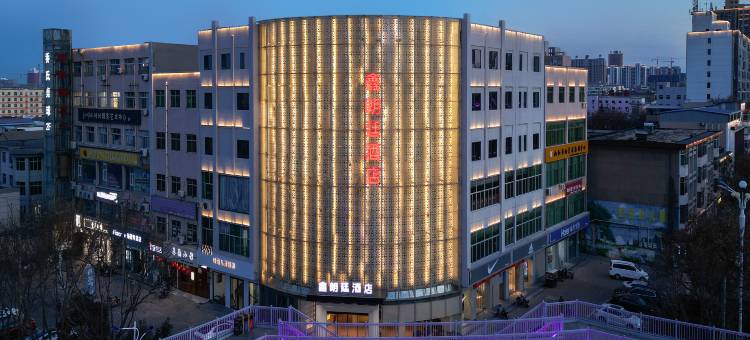 鑫朗廷酒店(迎宾路红旗街店)图片