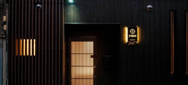 京蘭 紅葉邸(Kyoran Momijitei)图片