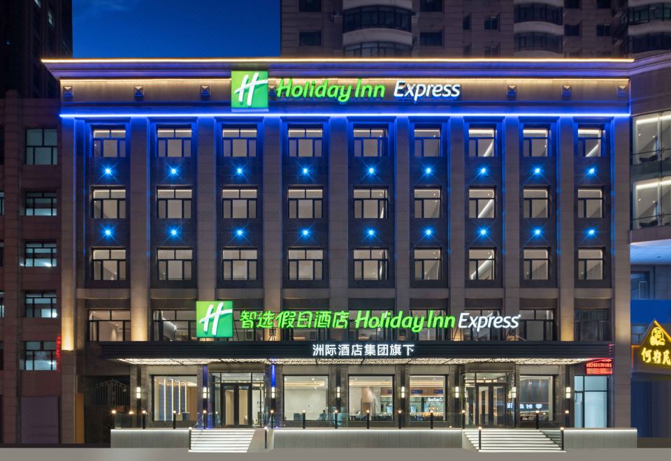 哈尔滨中央大街智选假日酒店外景图