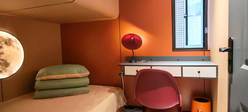 松可赞·智慧青旅(重庆西站二郎轻轨站店)图片