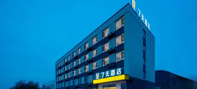 7天酒店(日照五莲县叩官镇店)图片