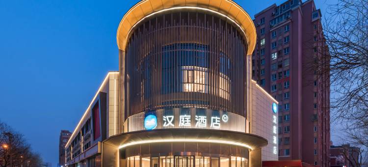 汉庭酒店(北京首经贸天坛医院店)图片