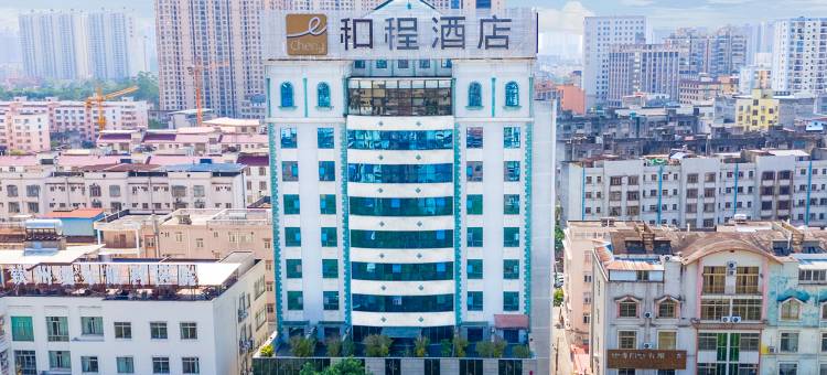 和程酒店(钦州湾广场高铁东站店)图片