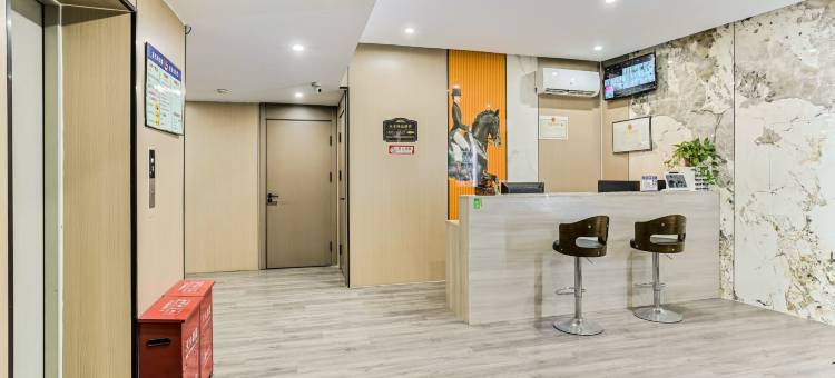 水木臻品酒店(石家庄工程职业学院店)图片