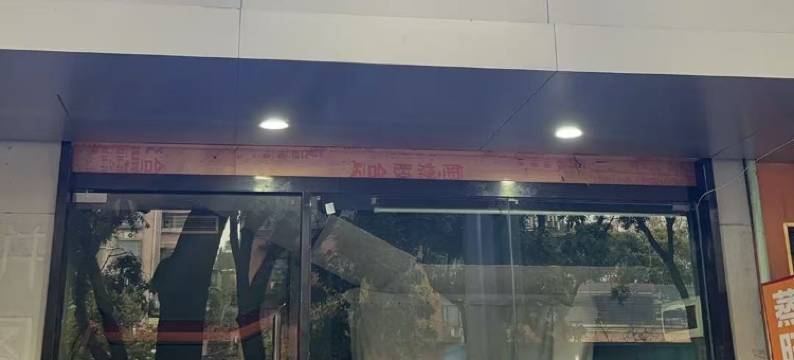 洛神公寓(广州天河客运站华南理工店)图片