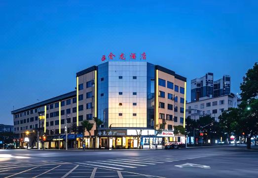 金龙酒店（红河弥勒店）外景图