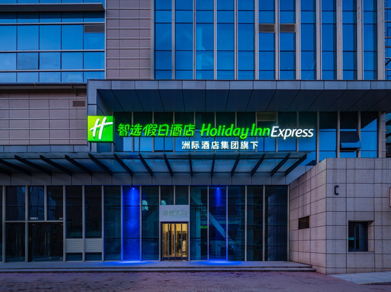西安团结南路智选假日酒店(软件园店)