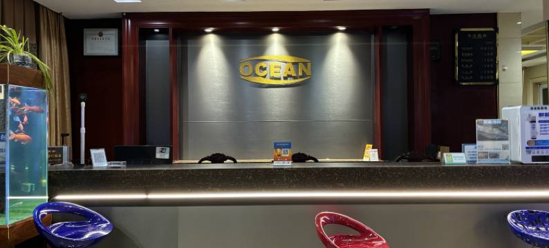 新奥商务酒店(日照万平口店)图片