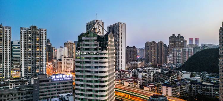 艺龙安云酒店(贵阳黔灵山公园北京路地铁站店)图片