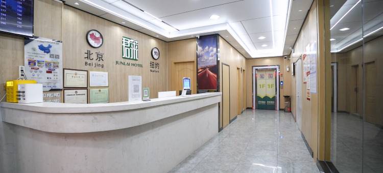 君莱酒店(肥西华南城店)图片