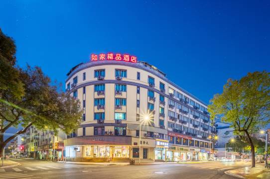 驿居酒店(新昌大佛寺店)