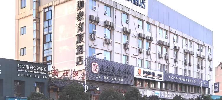 如家商旅酒店(鹰潭凯翔中心广场火车站店)图片