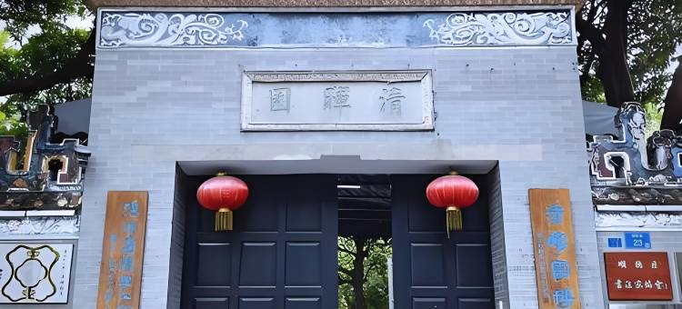 如家商旅酒店(佛山顺德清晖园店)图片