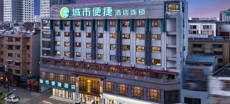 城市便捷酒店(昆明环城西安康路店)图片