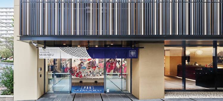 MIMARU东京 锦糸町(MIMARU Tokyo Kinshicho)图片