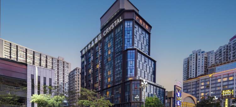 深圳罗湖口岸国贸桔子水晶酒店图片