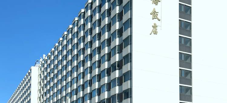 北京京伦饭店图片