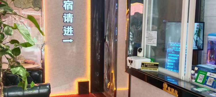 天辰住宿图片
