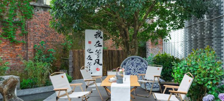 吾隐梵舍(景德镇三宝陶源谷店)图片