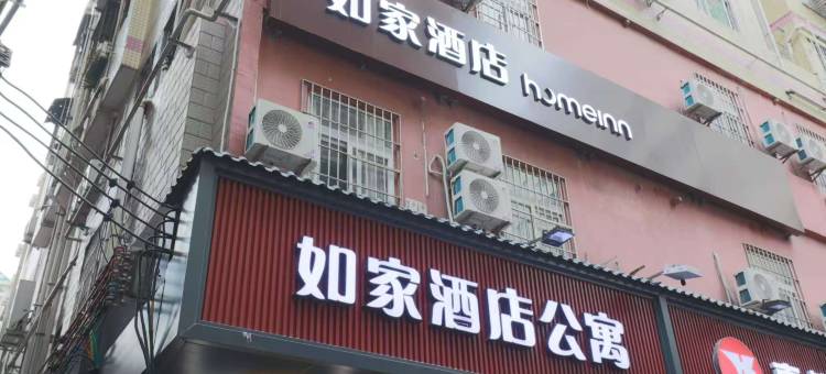 如家酒店·neo(深圳世界之窗白石洲店)图片