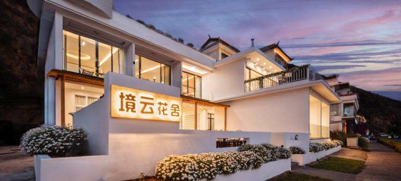 大理境云花舍·Seascape海景设计师丨New轻奢度假美宿°(洱海店)图片