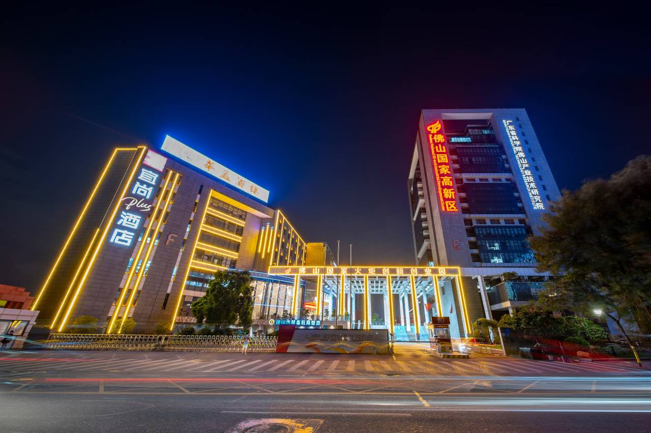 佛山禅城智慧新城地铁站宜尚PLUS酒店图片