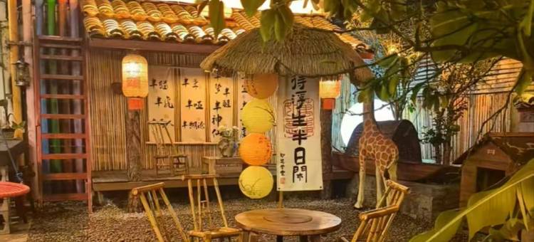 浮生闲猫咖酒店(中山兴中广场店)图片
