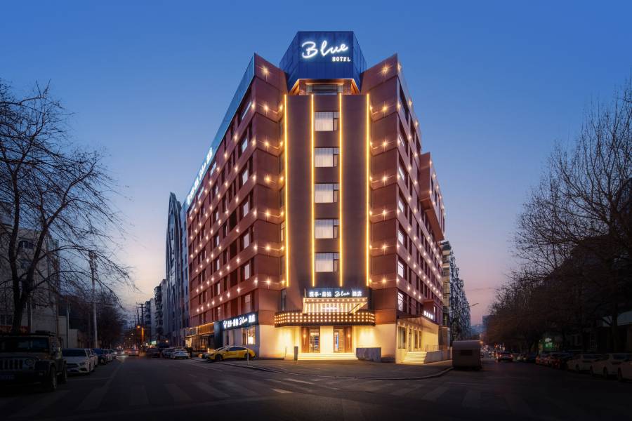 漫季·藍鑽Blue酒店(瀋陽青年大街地鐵站瀋陽北站店)