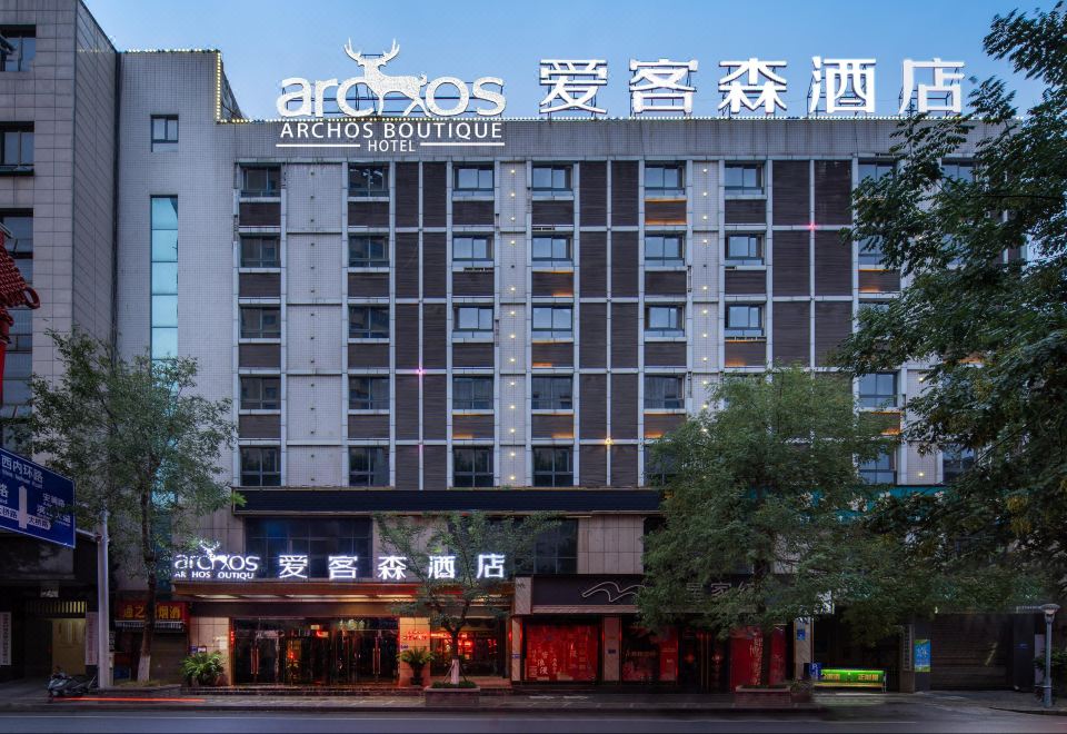 广州山水时尚酒店（花都店）外观图