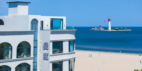 曼度·沙灘海景酒店(北戴河新區旅遊度假區仙螺島店)