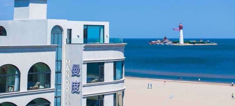 曼度·沙滩海景酒店(北戴河新区旅游度假区仙螺岛店)图片
