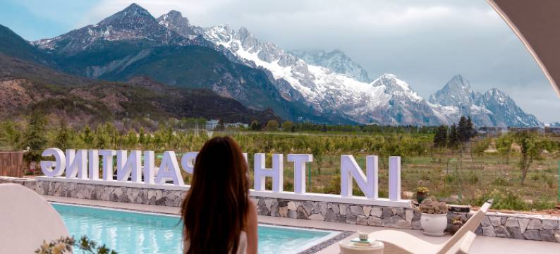 丽江・画中里|Lnside The Painting・日照金山观景美宿(束河古镇店)图片